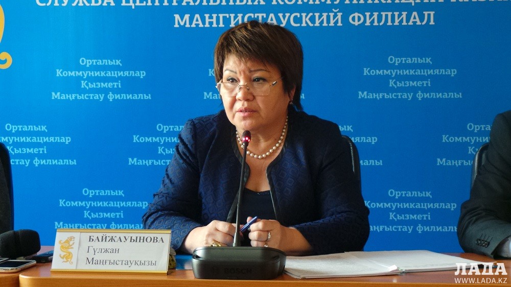 Гульжан Байжаунова