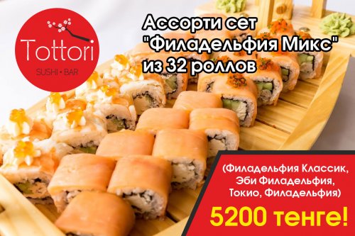 Сделай харакири усталости!