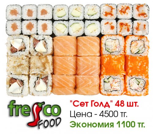 Сделай харакири усталости!