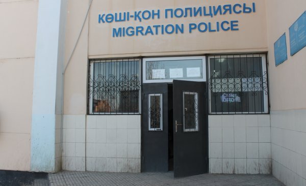 Об оформлении временной регистрации рассказали в управлении миграционной полиции ДВД Мангистау