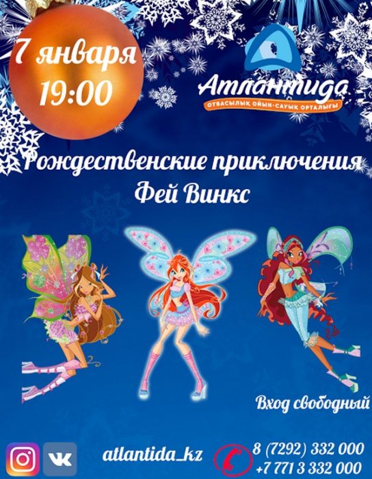 Как провести ближайшие выходные в Актау