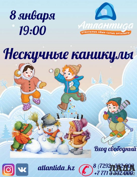 Как провести ближайшие выходные в Актау