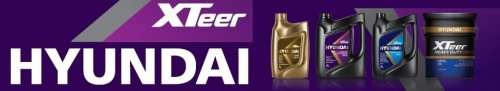 Передовое моторное масло PREMIUM класса Hyundai XTeer по доступной цене!