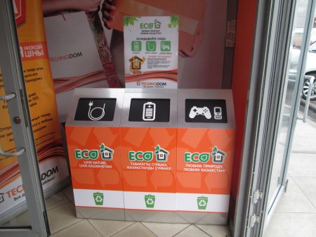 Любим природу, любим Казахстан!