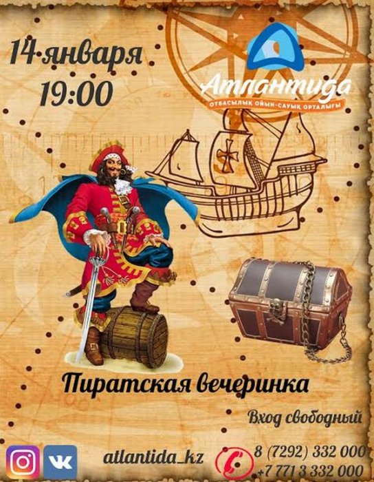 Как провести ближайшие выходные в Актау