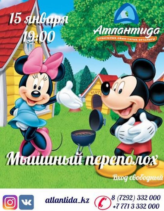 Как провести ближайшие выходные в Актау