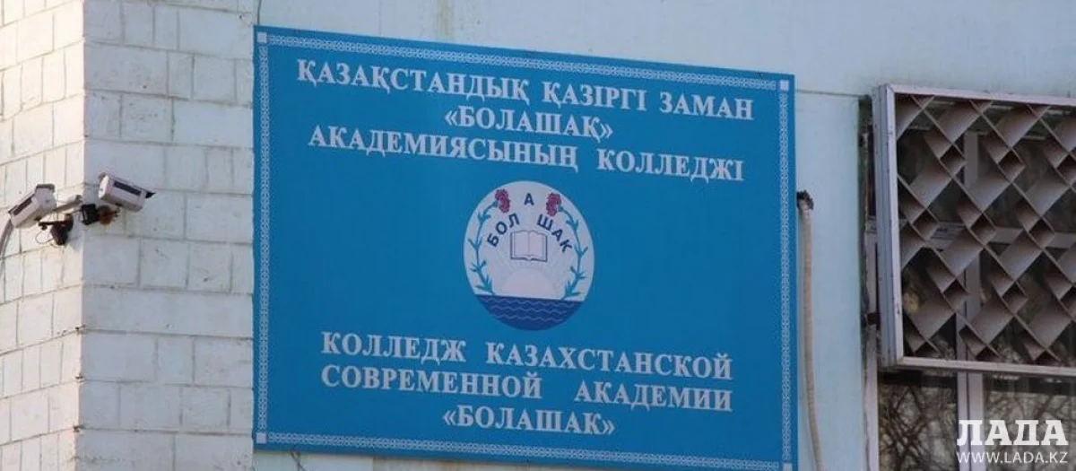 Фото из архива «Лады»