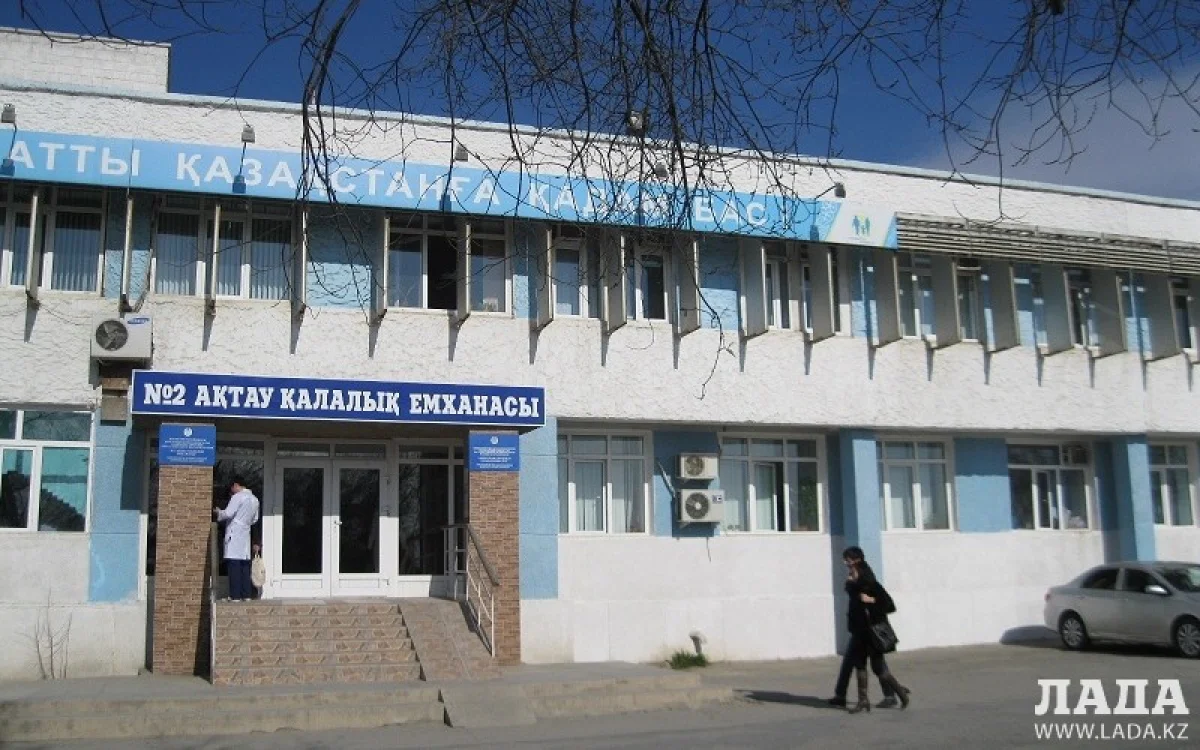 Актауская поликлиника №2. Фото из архива &quot;Лады&quot;