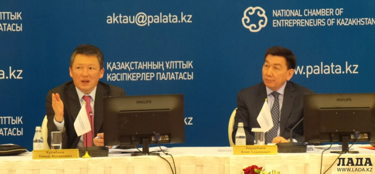 Председатель президиума Национальной палаты предпринимателей Тимур Кулибаев и аким Мангистауской области Алик Айдарбаев||news_pic_more|<!--TBegin--><a href="https://img.lada.kz/2015-03/1426658891_20150317_233103.jpg" onclick="return hs.expand(this)" ><img align="left" src="https://img.lada.kz/2015-03/thumbs/1426658891_20150317_233103.jpg" alt='Тимур Кулибаев встретился с руководителями крупных предприятий Мангистауской области' title='Тимур Кулибаев встретился с руководителями крупных предприятий Мангистауской области'  /></a><!--TEnd--><br /><!--TBegin--><a href="https://img.lada.kz/2015-03/1426658913_20150317_233115.jpg" onclick="return hs.expand(this)" ><img align="left" src="https://img.lada.kz/2015-03/thumbs/1426658913_20150317_233115.jpg" alt='Тимур Кулибаев встретился с руководителями крупных предприятий Мангистауской области' title='Тимур Кулибаев встретился с руководителями крупных предприятий Мангистауской области'  /></a><!--TEnd--><br /><!--TBegin--><a href="https://img.lada.kz/2015-03/1426658898_20150317_233648.jpg" onclick="return hs.expand(this)" ><img align="left" src="https://img.lada.kz/2015-03/thumbs/1426658898_20150317_233648.jpg" alt='Тимур Кулибаев встретился с руководителями крупных предприятий Мангистауской области' title='Тимур Кулибаев встретился с руководителями крупных предприятий Мангистауской области'  /></a><!--TEnd--><br /><!--TBegin--><a href="https://img.lada.kz/2015-03/1426658862_20150318_000455.jpg" onclick="return hs.expand(this)" ><img align="left" src="https://img.lada.kz/2015-03/thumbs/1426658862_20150318_000455.jpg" alt='Тимур Кулибаев встретился с руководителями крупных предприятий Мангистауской области' title='Тимур Кулибаев встретился с руководителями крупных предприятий Мангистауской области'  /></a><!--TEnd--><br /><!--TBegin--><a href="https://img.lada.kz/2015-03/1426658902_20150318_000512.jpg" onclick="return hs.expand(this)" ><img align="left" src="https://img.lada.kz/2015-03/thumbs/1426658902_20150318_000512.jpg" alt='Тимур Кулибаев встретился с руководителями крупных предприятий Мангистауской области' title='Тимур Кулибаев встретился с руководителями крупных предприятий Мангистауской области'  /></a><!--TEnd--><br /><!--TBegin--><a href="https://img.lada.kz/2015-03/1426658941_20150318_003148.jpg" onclick="return hs.expand(this)" ><img align="left" src="https://img.lada.kz/2015-03/thumbs/1426658941_20150318_003148.jpg" alt='Тимур Кулибаев встретился с руководителями крупных предприятий Мангистауской области' title='Тимур Кулибаев встретился с руководителями крупных предприятий Мангистауской области'  /></a><!--TEnd-->