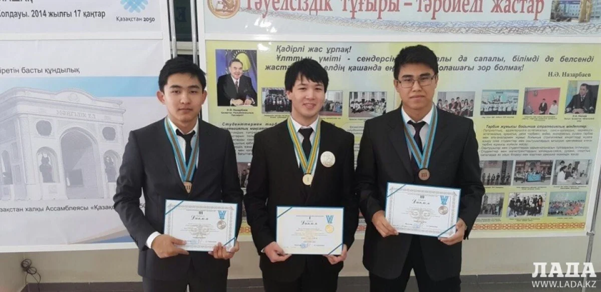 Бекжан Бекболатулы (в центре) с двумя призерами из других областей Казахстана||news_pic_more|<!--TBegin--><a href="https://img.lada.kz/2015-03/1427273847_7i_ziwxj6x4.jpg" onclick="return hs.expand(this)" ><img align="left" src="https://img.lada.kz/2015-03/thumbs/1427273847_7i_ziwxj6x4.jpg" alt='Бекжан Бекболатулы из Актау завоевал золотую медаль на республиканской предметной олимпиаде' title='Бекжан Бекболатулы из Актау завоевал золотую медаль на республиканской предметной олимпиаде'  /></a><!--TEnd--><br /><!--TBegin--><a href="https://img.lada.kz/2015-03/1427273793_la50t-zwkf4.jpg" onclick="return hs.expand(this)" ><img align="left" src="https://img.lada.kz/2015-03/thumbs/1427273793_la50t-zwkf4.jpg" alt='Бекжан Бекболатулы из Актау завоевал золотую медаль на республиканской предметной олимпиаде' title='Бекжан Бекболатулы из Актау завоевал золотую медаль на республиканской предметной олимпиаде'  /></a><!--TEnd--><br /><!--TBegin--><a href="https://img.lada.kz/2015-03/1427273814_rjtm6abwi88.jpg" onclick="return hs.expand(this)" ><img align="left" src="https://img.lada.kz/2015-03/thumbs/1427273814_rjtm6abwi88.jpg" alt='Бекжан Бекболатулы из Актау завоевал золотую медаль на республиканской предметной олимпиаде' title='Бекжан Бекболатулы из Актау завоевал золотую медаль на республиканской предметной олимпиаде'  /></a><!--TEnd--><br /><!--TBegin--><a href="https://img.lada.kz/2015-03/1427273859_s8eogkagwiw.jpg" onclick="return hs.expand(this)" ><img align="left" src="https://img.lada.kz/2015-03/thumbs/1427273859_s8eogkagwiw.jpg" alt='Бекжан Бекболатулы из Актау завоевал золотую медаль на республиканской предметной олимпиаде' title='Бекжан Бекболатулы из Актау завоевал золотую медаль на республиканской предметной олимпиаде'  /></a><!--TEnd-->