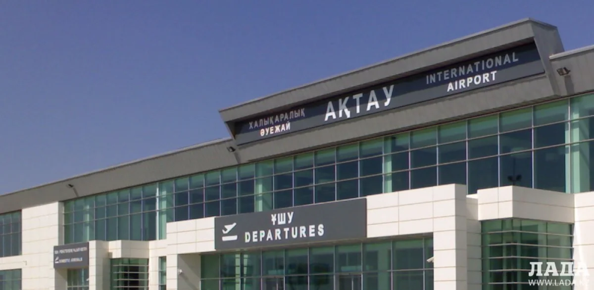 Аэропорт Актау