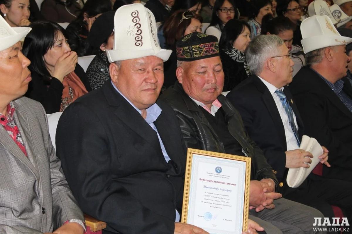 Маматкадыр Наргозиев||news_pic_more|<!--TBegin--><a href="https://img.lada.kz/2015-04/1427890959_img_9816.jpg" onclick="return hs.expand(this)" ><img align="left" src="https://img.lada.kz/2015-04/thumbs/1427890959_img_9816.jpg" alt='Жителю Актау вручили благодарственное письмо от министра культуры Казахстана за помощь пострадавшим киргизским артистам' title='Жителю Актау вручили благодарственное письмо от министра культуры Казахстана за помощь пострадавшим киргизским артистам'  /></a><!--TEnd--><br /><!--TBegin--><a href="https://img.lada.kz/2015-04/1427891010_img_9821.jpg" onclick="return hs.expand(this)" ><img align="left" src="https://img.lada.kz/2015-04/thumbs/1427891010_img_9821.jpg" alt='Жителю Актау вручили благодарственное письмо от министра культуры Казахстана за помощь пострадавшим киргизским артистам' title='Жителю Актау вручили благодарственное письмо от министра культуры Казахстана за помощь пострадавшим киргизским артистам'  /></a><!--TEnd-->