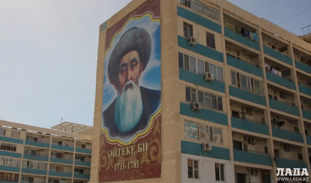 Плакат с Әйтеке би в 9 микрорайоне Актау. Фото Лианы Рязанцевой