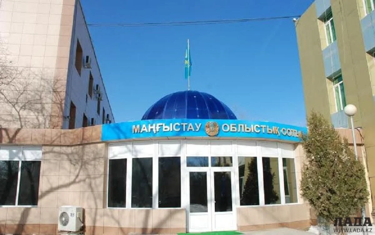 Мангистауский областной суд. Фото автора||news_pic_more|<!--TBegin--><a href="https://img.lada.kz/2015-04/1429780350_img_3300.jpg" onclick="return hs.expand(this)" ><img align="left" src="https://img.lada.kz/2015-04/thumbs/1429780350_img_3300.jpg" alt='В Мангистау за три месяца по уголовным делам осудили более 180 человек' title='В Мангистау за три месяца по уголовным делам осудили более 180 человек'  /></a><!--TEnd--><br /><!--TBegin--><a href="https://img.lada.kz/2015-04/1429780299_img_3308.jpg" onclick="return hs.expand(this)" ><img align="left" src="https://img.lada.kz/2015-04/thumbs/1429780299_img_3308.jpg" alt='В Мангистау за три месяца по уголовным делам осудили более 180 человек' title='В Мангистау за три месяца по уголовным делам осудили более 180 человек'  /></a><!--TEnd--><br /><!--TBegin--><a href="https://img.lada.kz/2015-04/1429780363_img_3310.jpg" onclick="return hs.expand(this)" ><img align="left" src="https://img.lada.kz/2015-04/thumbs/1429780363_img_3310.jpg" alt='В Мангистау за три месяца по уголовным делам осудили более 180 человек' title='В Мангистау за три месяца по уголовным делам осудили более 180 человек'  /></a><!--TEnd--><br /><!--TBegin--><a href="https://img.lada.kz/2015-04/1429780332_img_3314.jpg" onclick="return hs.expand(this)" ><img align="left" src="https://img.lada.kz/2015-04/thumbs/1429780332_img_3314.jpg" alt='В Мангистау за три месяца по уголовным делам осудили более 180 человек' title='В Мангистау за три месяца по уголовным делам осудили более 180 человек'  /></a><!--TEnd--><br /><!--TBegin--><a href="https://img.lada.kz/2015-04/1429780378_img_3324.jpg" onclick="return hs.expand(this)" ><img align="left" src="https://img.lada.kz/2015-04/thumbs/1429780378_img_3324.jpg" alt='В Мангистау за три месяца по уголовным делам осудили более 180 человек' title='В Мангистау за три месяца по уголовным делам осудили более 180 человек'  /></a><!--TEnd--><br /><!--TBegin--><a href="https://img.lada.kz/2015-04/1429780313_img_3332.jpg" onclick="return hs.expand(this)" ><img align="left" src="https://img.lada.kz/2015-04/thumbs/1429780313_img_3332.jpg" alt='В Мангистау за три месяца по уголовным делам осудили более 180 человек' title='В Мангистау за три месяца по уголовным делам осудили более 180 человек'  /></a><!--TEnd-->