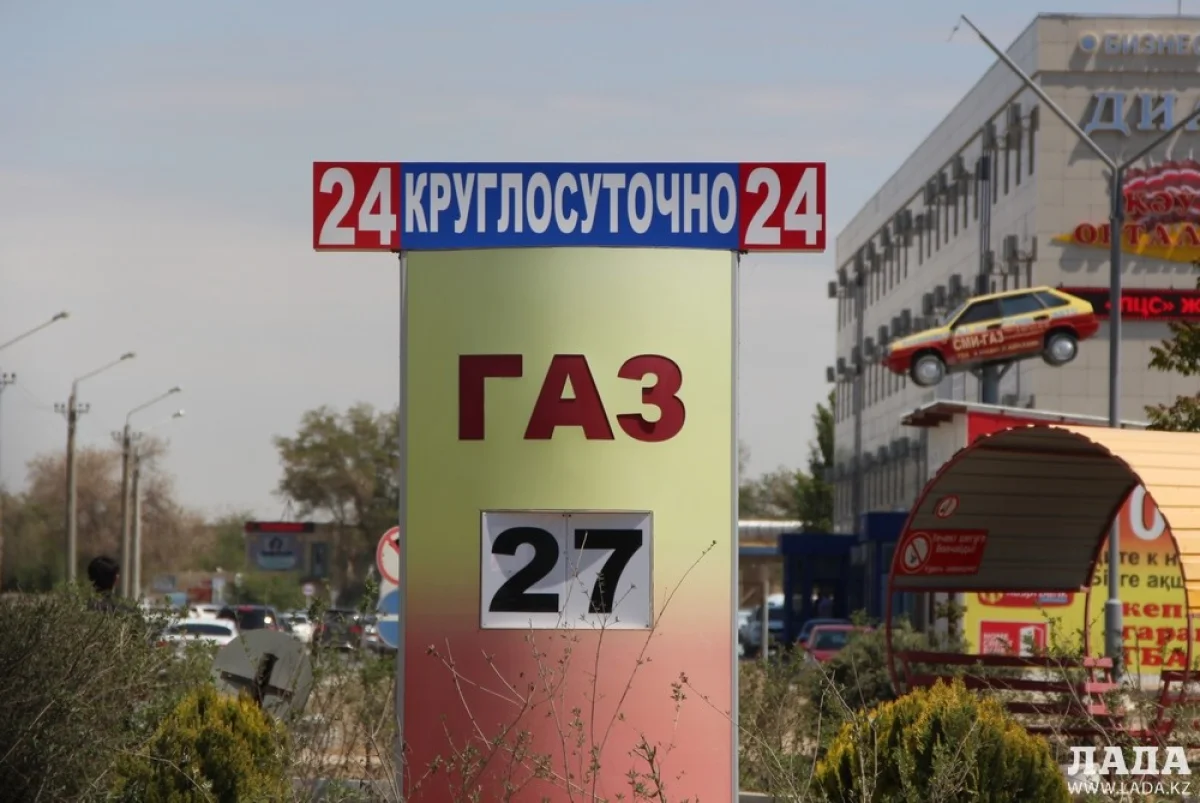 На частных заправках газ отпускают по 27 тенге. Фото автора||news_pic_more|<!--TBegin--><a href="https://img.lada.kz/2015-05/1432032133_img_5212.jpg" onclick="return hs.expand(this)" ><img align="left" src="https://img.lada.kz/2015-05/thumbs/1432032133_img_5212.jpg" alt=' Беккали Жубанов: Цена на газ на частных заправках Актау опустилась' title=' Беккали Жубанов: Цена на газ на частных заправках Актау опустилась'  /></a><!--TEnd--><br /><!--TBegin--><a href="https://img.lada.kz/2015-05/1432032193_img_5207.jpg" onclick="return hs.expand(this)" ><img align="left" src="https://img.lada.kz/2015-05/thumbs/1432032193_img_5207.jpg" alt=' Беккали Жубанов: Цена на газ на частных заправках Актау опустилась' title=' Беккали Жубанов: Цена на газ на частных заправках Актау опустилась'  /></a><!--TEnd--><br /><!--TBegin--><a href="https://img.lada.kz/2015-05/1432032167_img_5206.jpg" onclick="return hs.expand(this)" ><img align="left" src="https://img.lada.kz/2015-05/thumbs/1432032167_img_5206.jpg" alt=' Беккали Жубанов: Цена на газ на частных заправках Актау опустилась' title=' Беккали Жубанов: Цена на газ на частных заправках Актау опустилась'  /></a><!--TEnd--><br /><!--TBegin--><a href="https://img.lada.kz/2015-05/1432032191_img_5201.jpg" onclick="return hs.expand(this)" ><img align="left" src="https://img.lada.kz/2015-05/thumbs/1432032191_img_5201.jpg" alt=' Беккали Жубанов: Цена на газ на частных заправках Актау опустилась' title=' Беккали Жубанов: Цена на газ на частных заправках Актау опустилась'  /></a><!--TEnd-->