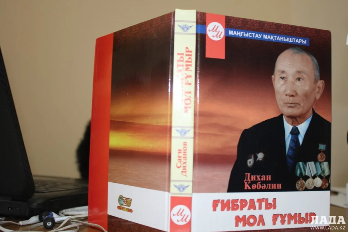 Книга о ветеранах культуры. Фото автора