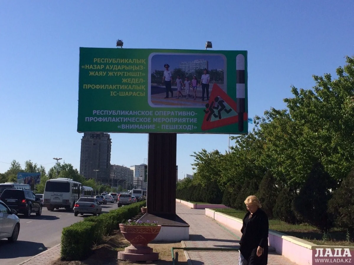 Один из плакатов, призывающих снизить скорость. Фото предоставил Ян Садыкин