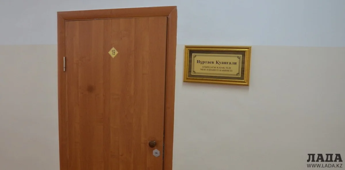 Возле кабинета имени Қуанғали Нұртаева. Фото автора||news_pic_more|<!--TBegin--><a href="https://img.lada.kz/2015-05/1432706191_4.jpg" onclick="return hs.expand(this)" ><img align="left" src="https://img.lada.kz/2015-05/thumbs/1432706191_4.jpg" alt='В Жынгылды один из кабинетов школы-интерната назвали в честь учителя Қуанғали Нұртаева' title='В Жынгылды один из кабинетов школы-интерната назвали в честь учителя Қуанғали Нұртаева'  /></a><!--TEnd--><br /><!--TBegin--><a href="https://img.lada.kz/2015-05/1432706205_20150429_094020.jpg" onclick="return hs.expand(this)" ><img align="left" src="https://img.lada.kz/2015-05/thumbs/1432706205_20150429_094020.jpg" alt='В Жынгылды один из кабинетов школы-интерната назвали в честь учителя Қуанғали Нұртаева' title='В Жынгылды один из кабинетов школы-интерната назвали в честь учителя Қуанғали Нұртаева'  /></a><!--TEnd--><br /><!--TBegin--><a href="https://img.lada.kz/2015-05/1432706210_20150429_124339.jpg" onclick="return hs.expand(this)" ><img align="left" src="https://img.lada.kz/2015-05/thumbs/1432706210_20150429_124339.jpg" alt='В Жынгылды один из кабинетов школы-интерната назвали в честь учителя Қуанғали Нұртаева' title='В Жынгылды один из кабинетов школы-интерната назвали в честь учителя Қуанғали Нұртаева'  /></a><!--TEnd--><br /><!--TBegin--><a href="https://img.lada.kz/2015-05/1432706235_20150429_124532.jpg" onclick="return hs.expand(this)" ><img align="left" src="https://img.lada.kz/2015-05/thumbs/1432706235_20150429_124532.jpg" alt='В Жынгылды один из кабинетов школы-интерната назвали в честь учителя Қуанғали Нұртаева' title='В Жынгылды один из кабинетов школы-интерната назвали в честь учителя Қуанғали Нұртаева'  /></a><!--TEnd--><br /><!--TBegin--><a href="https://img.lada.kz/2015-05/1432706171_20150429_124616.jpg" onclick="return hs.expand(this)" ><img align="left" src="https://img.lada.kz/2015-05/thumbs/1432706171_20150429_124616.jpg" alt='В Жынгылды один из кабинетов школы-интерната назвали в честь учителя Қуанғали Нұртаева' title='В Жынгылды один из кабинетов школы-интерната назвали в честь учителя Қуанғали Нұртаева'  /></a><!--TEnd--><br /><!--TBegin--><a href="https://img.lada.kz/2015-05/1432706220_dsc_6098.jpg" onclick="return hs.expand(this)" ><img align="left" src="https://img.lada.kz/2015-05/thumbs/1432706220_dsc_6098.jpg" alt='В Жынгылды один из кабинетов школы-интерната назвали в честь учителя Қуанғали Нұртаева' title='В Жынгылды один из кабинетов школы-интерната назвали в честь учителя Қуанғали Нұртаева'  /></a><!--TEnd--><br /><!--TBegin--><a href="https://img.lada.kz/2015-05/1432706232_dsc_6106.jpg" onclick="return hs.expand(this)" ><img align="left" src="https://img.lada.kz/2015-05/thumbs/1432706232_dsc_6106.jpg" alt='В Жынгылды один из кабинетов школы-интерната назвали в честь учителя Қуанғали Нұртаева' title='В Жынгылды один из кабинетов школы-интерната назвали в честь учителя Қуанғали Нұртаева'  /></a><!--TEnd-->