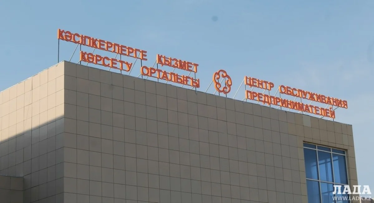 Центр обслуживания предпринимателей в Актау||news_pic_more|<!--TBegin--><a href="https://img.lada.kz/2015-06/1433739114_img_1425.jpg" onclick="return hs.expand(this)" ><img align="left" src="https://img.lada.kz/2015-06/thumbs/1433739114_img_1425.jpg" alt='В Актау открылся первый в Казахстане Центр обслуживания предпринимателей' title='В Актау открылся первый в Казахстане Центр обслуживания предпринимателей'  /></a><!--TEnd--><br /><!--TBegin--><a href="https://img.lada.kz/2015-06/1433739089_img_1449.jpg" onclick="return hs.expand(this)" ><img align="left" src="https://img.lada.kz/2015-06/thumbs/1433739089_img_1449.jpg" alt='В Актау открылся первый в Казахстане Центр обслуживания предпринимателей' title='В Актау открылся первый в Казахстане Центр обслуживания предпринимателей'  /></a><!--TEnd--><br /><!--TBegin--><a href="https://img.lada.kz/2015-06/1433739056_img_1631.jpg" onclick="return hs.expand(this)" ><img align="left" src="https://img.lada.kz/2015-06/thumbs/1433739056_img_1631.jpg" alt='В Актау открылся первый в Казахстане Центр обслуживания предпринимателей' title='В Актау открылся первый в Казахстане Центр обслуживания предпринимателей'  /></a><!--TEnd--><br /><!--TBegin--><a href="https://img.lada.kz/2015-06/1433739109_img_3731.jpg" onclick="return hs.expand(this)" ><img align="left" src="https://img.lada.kz/2015-06/thumbs/1433739109_img_3731.jpg" alt='В Актау открылся первый в Казахстане Центр обслуживания предпринимателей' title='В Актау открылся первый в Казахстане Центр обслуживания предпринимателей'  /></a><!--TEnd--><br /><!--TBegin--><a href="https://img.lada.kz/2015-06/1433739044_img_3831.jpg" onclick="return hs.expand(this)" ><img align="left" src="https://img.lada.kz/2015-06/thumbs/1433739044_img_3831.jpg" alt='В Актау открылся первый в Казахстане Центр обслуживания предпринимателей' title='В Актау открылся первый в Казахстане Центр обслуживания предпринимателей'  /></a><!--TEnd--><br /><!--TBegin--><a href="https://img.lada.kz/2015-06/1433739078_img_3847.jpg" onclick="return hs.expand(this)" ><img align="left" src="https://img.lada.kz/2015-06/thumbs/1433739078_img_3847.jpg" alt='В Актау открылся первый в Казахстане Центр обслуживания предпринимателей' title='В Актау открылся первый в Казахстане Центр обслуживания предпринимателей'  /></a><!--TEnd--><br /><!--TBegin--><a href="https://img.lada.kz/2015-06/1433739144_img_3856.jpg" onclick="return hs.expand(this)" ><img align="left" src="https://img.lada.kz/2015-06/thumbs/1433739144_img_3856.jpg" alt='В Актау открылся первый в Казахстане Центр обслуживания предпринимателей' title='В Актау открылся первый в Казахстане Центр обслуживания предпринимателей'  /></a><!--TEnd--><br /><!--TBegin--><a href="https://img.lada.kz/2015-06/1433739105_img_3860.jpg" onclick="return hs.expand(this)" ><img align="left" src="https://img.lada.kz/2015-06/thumbs/1433739105_img_3860.jpg" alt='В Актау открылся первый в Казахстане Центр обслуживания предпринимателей' title='В Актау открылся первый в Казахстане Центр обслуживания предпринимателей'  /></a><!--TEnd--><br /><!--TBegin--><a href="https://img.lada.kz/2015-06/1433739090_img_3865.jpg" onclick="return hs.expand(this)" ><img align="left" src="https://img.lada.kz/2015-06/thumbs/1433739090_img_3865.jpg" alt='В Актау открылся первый в Казахстане Центр обслуживания предпринимателей' title='В Актау открылся первый в Казахстане Центр обслуживания предпринимателей'  /></a><!--TEnd--><br /><!--TBegin--><a href="https://img.lada.kz/2015-06/1433739109_img_3876.jpg" onclick="return hs.expand(this)" ><img align="left" src="https://img.lada.kz/2015-06/thumbs/1433739109_img_3876.jpg" alt='В Актау открылся первый в Казахстане Центр обслуживания предпринимателей' title='В Актау открылся первый в Казахстане Центр обслуживания предпринимателей'  /></a><!--TEnd--><br /><!--TBegin--><a href="https://img.lada.kz/2015-06/1433739097_img_3915.jpg" onclick="return hs.expand(this)" ><img align="left" src="https://img.lada.kz/2015-06/thumbs/1433739097_img_3915.jpg" alt='В Актау открылся первый в Казахстане Центр обслуживания предпринимателей' title='В Актау открылся первый в Казахстане Центр обслуживания предпринимателей'  /></a><!--TEnd--><br /><!--TBegin--><a href="https://img.lada.kz/2015-06/1433739108_img_3916.jpg" onclick="return hs.expand(this)" ><img align="left" src="https://img.lada.kz/2015-06/thumbs/1433739108_img_3916.jpg" alt='В Актау открылся первый в Казахстане Центр обслуживания предпринимателей' title='В Актау открылся первый в Казахстане Центр обслуживания предпринимателей'  /></a><!--TEnd--><br /><!--TBegin--><a href="https://img.lada.kz/2015-06/1433739134_img_3924.jpg" onclick="return hs.expand(this)" ><img align="left" src="https://img.lada.kz/2015-06/thumbs/1433739134_img_3924.jpg" alt='В Актау открылся первый в Казахстане Центр обслуживания предпринимателей' title='В Актау открылся первый в Казахстане Центр обслуживания предпринимателей'  /></a><!--TEnd--><br /><!--TBegin--><a href="https://img.lada.kz/2015-06/1433739131_img_3983.jpg" onclick="return hs.expand(this)" ><img align="left" src="https://img.lada.kz/2015-06/thumbs/1433739131_img_3983.jpg" alt='В Актау открылся первый в Казахстане Центр обслуживания предпринимателей' title='В Актау открылся первый в Казахстане Центр обслуживания предпринимателей'  /></a><!--TEnd--><br /><!--TBegin--><a href="https://img.lada.kz/2015-06/1433739154_img_3985.jpg" onclick="return hs.expand(this)" ><img align="left" src="https://img.lada.kz/2015-06/thumbs/1433739154_img_3985.jpg" alt='В Актау открылся первый в Казахстане Центр обслуживания предпринимателей' title='В Актау открылся первый в Казахстане Центр обслуживания предпринимателей'  /></a><!--TEnd--><br /><!--TBegin--><a href="https://img.lada.kz/2015-06/1433739070_img_4003.jpg" onclick="return hs.expand(this)" ><img align="left" src="https://img.lada.kz/2015-06/thumbs/1433739070_img_4003.jpg" alt='В Актау открылся первый в Казахстане Центр обслуживания предпринимателей' title='В Актау открылся первый в Казахстане Центр обслуживания предпринимателей'  /></a><!--TEnd--><br /><!--TBegin--><a href="https://img.lada.kz/2015-06/1433739105_img_4061.jpg" onclick="return hs.expand(this)" ><img align="left" src="https://img.lada.kz/2015-06/thumbs/1433739105_img_4061.jpg" alt='В Актау открылся первый в Казахстане Центр обслуживания предпринимателей' title='В Актау открылся первый в Казахстане Центр обслуживания предпринимателей'  /></a><!--TEnd-->