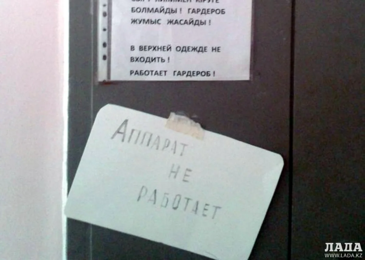 Никакой дополнительной информации нет