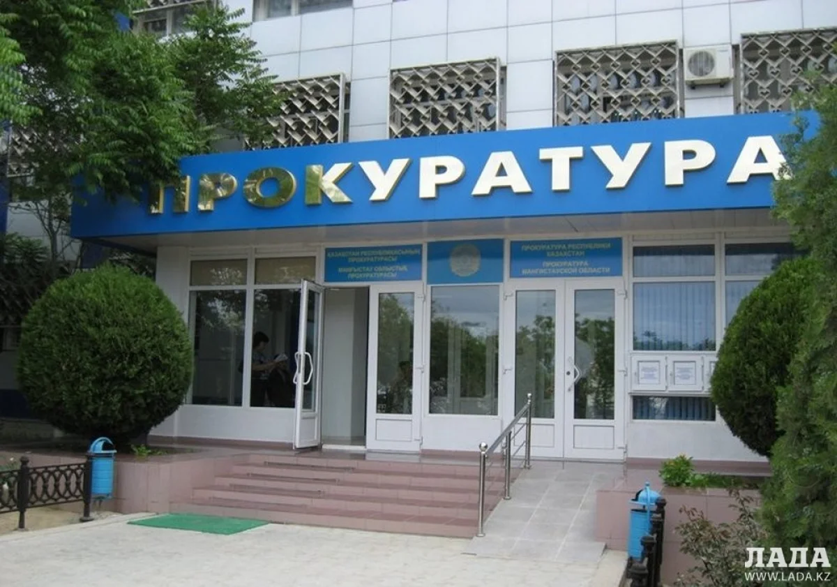 Прокуратура Актау