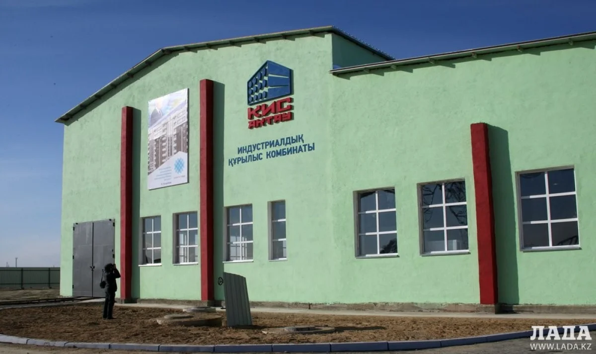 Домостроительный комбинат Актау