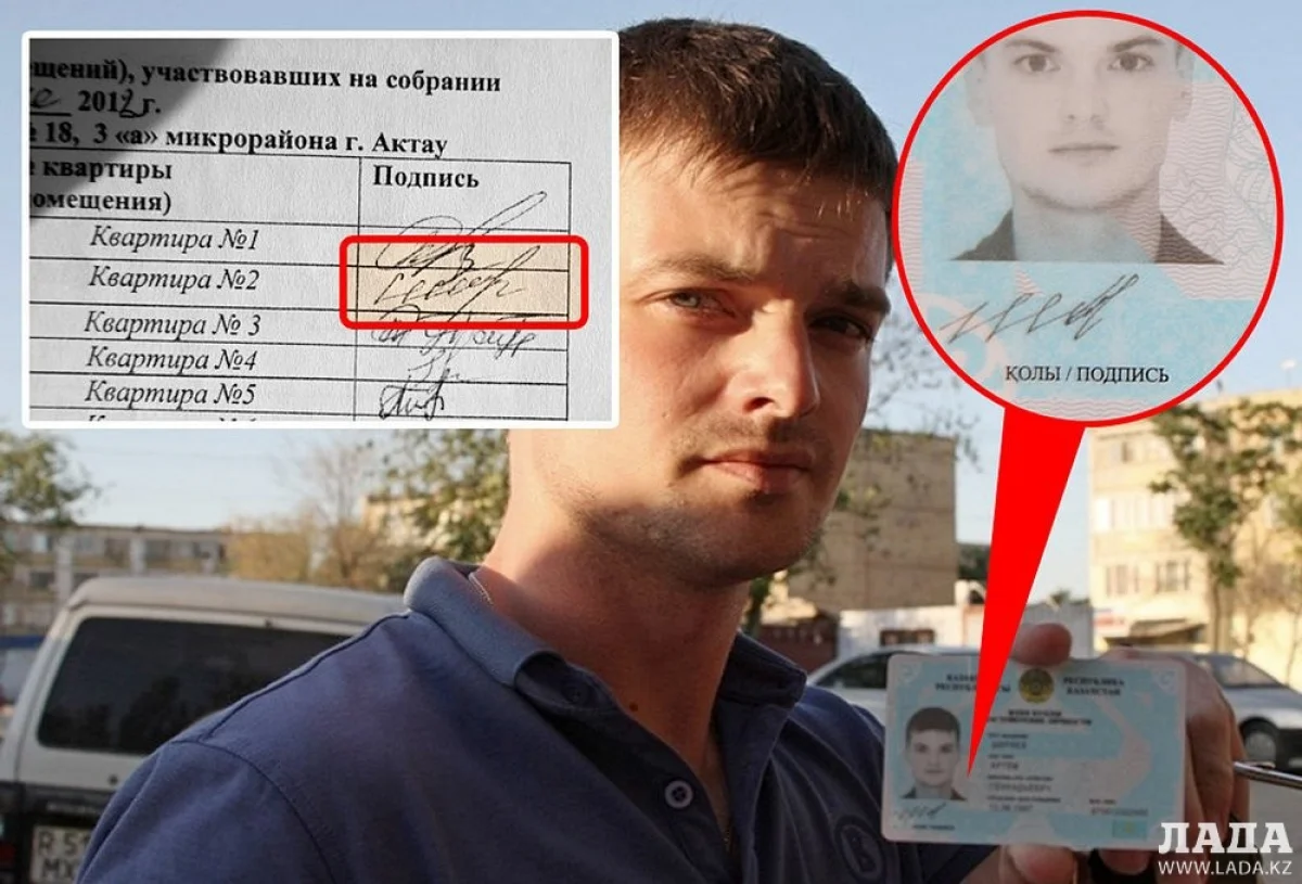 Сравните подписи||news_pic_more|<!--TBegin--><a href="https://img.lada.kz/2015-06/1435229739_dom-2447.jpg" onclick="return hs.expand(this)" ><img align="left" src="https://img.lada.kz/2015-06/thumbs/1435229739_dom-2447.jpg" alt='Жители одного из домов Актау жалуются: им навязывают ремонт за 76 миллионов тенге' title='Жители одного из домов Актау жалуются: им навязывают ремонт за 76 миллионов тенге'  /></a><!--TEnd--><br /><!--TBegin--><a href="https://img.lada.kz/2015-06/1435229722_dom-2412.jpg" onclick="return hs.expand(this)" ><img align="left" src="https://img.lada.kz/2015-06/thumbs/1435229722_dom-2412.jpg" alt='Жители одного из домов Актау жалуются: им навязывают ремонт за 76 миллионов тенге' title='Жители одного из домов Актау жалуются: им навязывают ремонт за 76 миллионов тенге'  /></a><!--TEnd--><br /><!--TBegin--><a href="https://img.lada.kz/2015-06/1435229702_dom-2418.jpg" onclick="return hs.expand(this)" ><img align="left" src="https://img.lada.kz/2015-06/thumbs/1435229702_dom-2418.jpg" alt='Жители одного из домов Актау жалуются: им навязывают ремонт за 76 миллионов тенге' title='Жители одного из домов Актау жалуются: им навязывают ремонт за 76 миллионов тенге'  /></a><!--TEnd--><br /><!--TBegin--><a href="https://img.lada.kz/2015-06/1435229675_dom-2419.jpg" onclick="return hs.expand(this)" ><img align="left" src="https://img.lada.kz/2015-06/thumbs/1435229675_dom-2419.jpg" alt='Жители одного из домов Актау жалуются: им навязывают ремонт за 76 миллионов тенге' title='Жители одного из домов Актау жалуются: им навязывают ремонт за 76 миллионов тенге'  /></a><!--TEnd--><br /><!--TBegin--><a href="https://img.lada.kz/2015-06/1435229712_dom-2420.jpg" onclick="return hs.expand(this)" ><img align="left" src="https://img.lada.kz/2015-06/thumbs/1435229712_dom-2420.jpg" alt='Жители одного из домов Актау жалуются: им навязывают ремонт за 76 миллионов тенге' title='Жители одного из домов Актау жалуются: им навязывают ремонт за 76 миллионов тенге'  /></a><!--TEnd--><br /><!--TBegin--><a href="https://img.lada.kz/2015-06/1435229722_dom-2425.jpg" onclick="return hs.expand(this)" ><img align="left" src="https://img.lada.kz/2015-06/thumbs/1435229722_dom-2425.jpg" alt='Жители одного из домов Актау жалуются: им навязывают ремонт за 76 миллионов тенге' title='Жители одного из домов Актау жалуются: им навязывают ремонт за 76 миллионов тенге'  /></a><!--TEnd--><br /><!--TBegin--><a href="https://img.lada.kz/2015-06/1435229677_dom-2431.jpg" onclick="return hs.expand(this)" ><img align="left" src="https://img.lada.kz/2015-06/thumbs/1435229677_dom-2431.jpg" alt='Жители одного из домов Актау жалуются: им навязывают ремонт за 76 миллионов тенге' title='Жители одного из домов Актау жалуются: им навязывают ремонт за 76 миллионов тенге'  /></a><!--TEnd--><br /><!--TBegin--><a href="https://img.lada.kz/2015-06/1435229736_dom-2439.jpg" onclick="return hs.expand(this)" ><img align="left" src="https://img.lada.kz/2015-06/thumbs/1435229736_dom-2439.jpg" alt='Жители одного из домов Актау жалуются: им навязывают ремонт за 76 миллионов тенге' title='Жители одного из домов Актау жалуются: им навязывают ремонт за 76 миллионов тенге'  /></a><!--TEnd--><br /><!--TBegin--><a href="https://img.lada.kz/2015-06/1435229694_dom-2440.jpg" onclick="return hs.expand(this)" ><img align="left" src="https://img.lada.kz/2015-06/thumbs/1435229694_dom-2440.jpg" alt='Жители одного из домов Актау жалуются: им навязывают ремонт за 76 миллионов тенге' title='Жители одного из домов Актау жалуются: им навязывают ремонт за 76 миллионов тенге'  /></a><!--TEnd--><br /><!--TBegin--><a href="https://img.lada.kz/2015-06/1435229703_dom-2441.jpg" onclick="return hs.expand(this)" ><img align="left" src="https://img.lada.kz/2015-06/thumbs/1435229703_dom-2441.jpg" alt='Жители одного из домов Актау жалуются: им навязывают ремонт за 76 миллионов тенге' title='Жители одного из домов Актау жалуются: им навязывают ремонт за 76 миллионов тенге'  /></a><!--TEnd--><br /><!--TBegin--><a href="https://img.lada.kz/2015-06/1435229702_dom-2443.jpg" onclick="return hs.expand(this)" ><img align="left" src="https://img.lada.kz/2015-06/thumbs/1435229702_dom-2443.jpg" alt='Жители одного из домов Актау жалуются: им навязывают ремонт за 76 миллионов тенге' title='Жители одного из домов Актау жалуются: им навязывают ремонт за 76 миллионов тенге'  /></a><!--TEnd--><br /><!--TBegin--><a href="https://img.lada.kz/2015-06/1435229661_dom-2445.jpg" onclick="return hs.expand(this)" ><img align="left" src="https://img.lada.kz/2015-06/thumbs/1435229661_dom-2445.jpg" alt='Жители одного из домов Актау жалуются: им навязывают ремонт за 76 миллионов тенге' title='Жители одного из домов Актау жалуются: им навязывают ремонт за 76 миллионов тенге'  /></a><!--TEnd-->