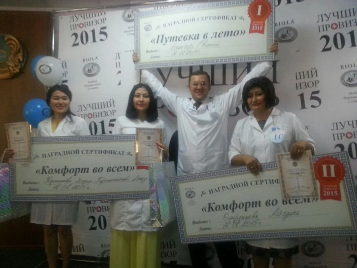 Айгуль Умирзаквоа (справа). Фото предоставлено провизором