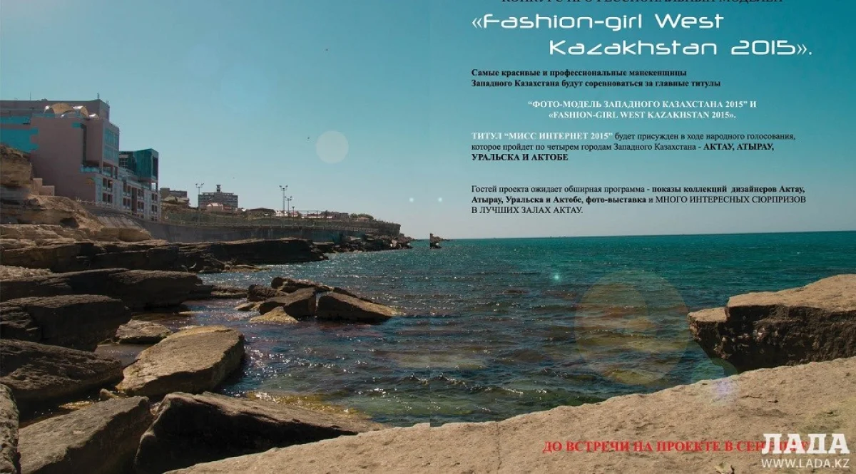 Анонс конкурса