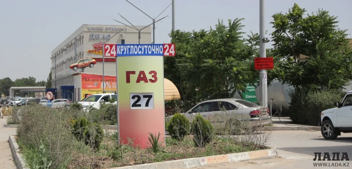Цена на газ в Актау снизилась до 27 тенге за литр. Фото автора