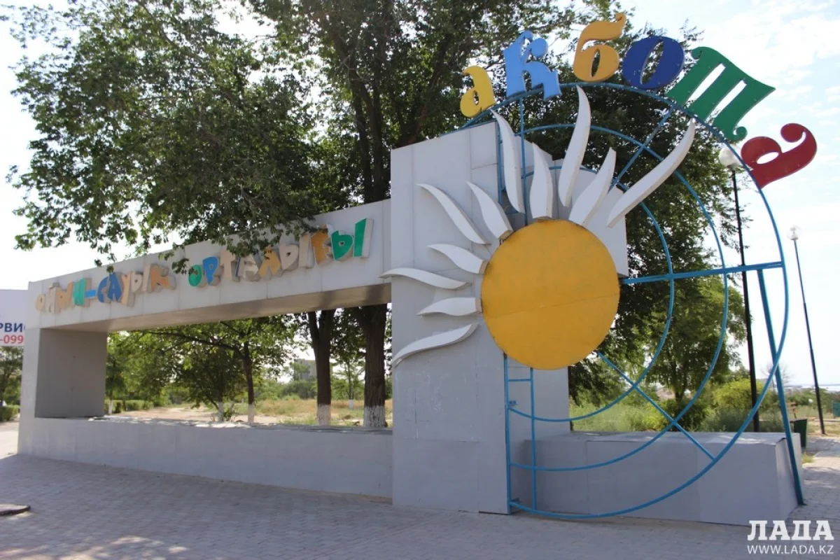 Парк Акбота||news_pic_more|<!--TBegin--><a href="https://img.lada.kz/2015-07/1436166633_img_2779.jpg" onclick="return hs.expand(this)" ><img align="left" src="https://img.lada.kz/2015-07/thumbs/1436166633_img_2779.jpg" alt='Парк «Акбота» сегодня. ФОТОПОСТ' title='Парк «Акбота» сегодня. ФОТОПОСТ'  /></a><!--TEnd--><br /><!--TBegin--><a href="https://img.lada.kz/2015-07/1436166650_img_2783.jpg" onclick="return hs.expand(this)" ><img align="left" src="https://img.lada.kz/2015-07/thumbs/1436166650_img_2783.jpg" alt='Парк «Акбота» сегодня. ФОТОПОСТ' title='Парк «Акбота» сегодня. ФОТОПОСТ'  /></a><!--TEnd--><br /><!--TBegin--><a href="https://img.lada.kz/2015-07/1436166603_img_2784.jpg" onclick="return hs.expand(this)" ><img align="left" src="https://img.lada.kz/2015-07/thumbs/1436166603_img_2784.jpg" alt='Парк «Акбота» сегодня. ФОТОПОСТ' title='Парк «Акбота» сегодня. ФОТОПОСТ'  /></a><!--TEnd--><br /><!--TBegin--><a href="https://img.lada.kz/2015-07/1436166684_img_2785.jpg" onclick="return hs.expand(this)" ><img align="left" src="https://img.lada.kz/2015-07/thumbs/1436166684_img_2785.jpg" alt='Парк «Акбота» сегодня. ФОТОПОСТ' title='Парк «Акбота» сегодня. ФОТОПОСТ'  /></a><!--TEnd--><br /><!--TBegin--><a href="https://img.lada.kz/2015-07/1436166692_img_2786.jpg" onclick="return hs.expand(this)" ><img align="left" src="https://img.lada.kz/2015-07/thumbs/1436166692_img_2786.jpg" alt='Парк «Акбота» сегодня. ФОТОПОСТ' title='Парк «Акбота» сегодня. ФОТОПОСТ'  /></a><!--TEnd--><br /><!--TBegin--><a href="https://img.lada.kz/2015-07/1436166693_img_2789.jpg" onclick="return hs.expand(this)" ><img align="left" src="https://img.lada.kz/2015-07/thumbs/1436166693_img_2789.jpg" alt='Парк «Акбота» сегодня. ФОТОПОСТ' title='Парк «Акбота» сегодня. ФОТОПОСТ'  /></a><!--TEnd--><br /><!--TBegin--><a href="https://img.lada.kz/2015-07/1436166628_img_2790.jpg" onclick="return hs.expand(this)" ><img align="left" src="https://img.lada.kz/2015-07/thumbs/1436166628_img_2790.jpg" alt='Парк «Акбота» сегодня. ФОТОПОСТ' title='Парк «Акбота» сегодня. ФОТОПОСТ'  /></a><!--TEnd--><br /><!--TBegin--><a href="https://img.lada.kz/2015-07/1436166611_img_2791.jpg" onclick="return hs.expand(this)" ><img align="left" src="https://img.lada.kz/2015-07/thumbs/1436166611_img_2791.jpg" alt='Парк «Акбота» сегодня. ФОТОПОСТ' title='Парк «Акбота» сегодня. ФОТОПОСТ'  /></a><!--TEnd--><br /><!--TBegin--><a href="https://img.lada.kz/2015-07/1436166653_img_2792.jpg" onclick="return hs.expand(this)" ><img align="left" src="https://img.lada.kz/2015-07/thumbs/1436166653_img_2792.jpg" alt='Парк «Акбота» сегодня. ФОТОПОСТ' title='Парк «Акбота» сегодня. ФОТОПОСТ'  /></a><!--TEnd--><br /><!--TBegin--><a href="https://img.lada.kz/2015-07/1436166699_img_2794.jpg" onclick="return hs.expand(this)" ><img align="left" src="https://img.lada.kz/2015-07/thumbs/1436166699_img_2794.jpg" alt='Парк «Акбота» сегодня. ФОТОПОСТ' title='Парк «Акбота» сегодня. ФОТОПОСТ'  /></a><!--TEnd--><br /><!--TBegin--><a href="https://img.lada.kz/2015-07/1436166656_img_2795.jpg" onclick="return hs.expand(this)" ><img align="left" src="https://img.lada.kz/2015-07/thumbs/1436166656_img_2795.jpg" alt='Парк «Акбота» сегодня. ФОТОПОСТ' title='Парк «Акбота» сегодня. ФОТОПОСТ'  /></a><!--TEnd--><br /><!--TBegin--><a href="https://img.lada.kz/2015-07/1436166697_img_2797.jpg" onclick="return hs.expand(this)" ><img align="left" src="https://img.lada.kz/2015-07/thumbs/1436166697_img_2797.jpg" alt='Парк «Акбота» сегодня. ФОТОПОСТ' title='Парк «Акбота» сегодня. ФОТОПОСТ'  /></a><!--TEnd--><br /><!--TBegin--><a href="https://img.lada.kz/2015-07/1436166684_img_2798.jpg" onclick="return hs.expand(this)" ><img align="left" src="https://img.lada.kz/2015-07/thumbs/1436166684_img_2798.jpg" alt='Парк «Акбота» сегодня. ФОТОПОСТ' title='Парк «Акбота» сегодня. ФОТОПОСТ'  /></a><!--TEnd--><br /><!--TBegin--><a href="https://img.lada.kz/2015-07/1436166636_img_2799.jpg" onclick="return hs.expand(this)" ><img align="left" src="https://img.lada.kz/2015-07/thumbs/1436166636_img_2799.jpg" alt='Парк «Акбота» сегодня. ФОТОПОСТ' title='Парк «Акбота» сегодня. ФОТОПОСТ'  /></a><!--TEnd--><br /><!--TBegin--><a href="https://img.lada.kz/2015-07/1436166658_img_2800.jpg" onclick="return hs.expand(this)" ><img align="left" src="https://img.lada.kz/2015-07/thumbs/1436166658_img_2800.jpg" alt='Парк «Акбота» сегодня. ФОТОПОСТ' title='Парк «Акбота» сегодня. ФОТОПОСТ'  /></a><!--TEnd--><br /><!--TBegin--><a href="https://img.lada.kz/2015-07/1436166712_img_2801.jpg" onclick="return hs.expand(this)" ><img align="left" src="https://img.lada.kz/2015-07/thumbs/1436166712_img_2801.jpg" alt='Парк «Акбота» сегодня. ФОТОПОСТ' title='Парк «Акбота» сегодня. ФОТОПОСТ'  /></a><!--TEnd--><br /><!--TBegin--><a href="https://img.lada.kz/2015-07/1436166670_img_2802.jpg" onclick="return hs.expand(this)" ><img align="left" src="https://img.lada.kz/2015-07/thumbs/1436166670_img_2802.jpg" alt='Парк «Акбота» сегодня. ФОТОПОСТ' title='Парк «Акбота» сегодня. ФОТОПОСТ'  /></a><!--TEnd--><br /><!--TBegin--><a href="https://img.lada.kz/2015-07/1436166717_img_2805.jpg" onclick="return hs.expand(this)" ><img align="left" src="https://img.lada.kz/2015-07/thumbs/1436166717_img_2805.jpg" alt='Парк «Акбота» сегодня. ФОТОПОСТ' title='Парк «Акбота» сегодня. ФОТОПОСТ'  /></a><!--TEnd--><br /><!--TBegin--><a href="https://img.lada.kz/2015-07/1436166643_img_2807.jpg" onclick="return hs.expand(this)" ><img align="left" src="https://img.lada.kz/2015-07/thumbs/1436166643_img_2807.jpg" alt='Парк «Акбота» сегодня. ФОТОПОСТ' title='Парк «Акбота» сегодня. ФОТОПОСТ'  /></a><!--TEnd--><br /><!--TBegin--><a href="https://img.lada.kz/2015-07/1436166684_img_2808.jpg" onclick="return hs.expand(this)" ><img align="left" src="https://img.lada.kz/2015-07/thumbs/1436166684_img_2808.jpg" alt='Парк «Акбота» сегодня. ФОТОПОСТ' title='Парк «Акбота» сегодня. ФОТОПОСТ'  /></a><!--TEnd--><br /><!--TBegin--><a href="https://img.lada.kz/2015-07/1436166674_img_2809.jpg" onclick="return hs.expand(this)" ><img align="left" src="https://img.lada.kz/2015-07/thumbs/1436166674_img_2809.jpg" alt='Парк «Акбота» сегодня. ФОТОПОСТ' title='Парк «Акбота» сегодня. ФОТОПОСТ'  /></a><!--TEnd--><br /><!--TBegin--><a href="https://img.lada.kz/2015-07/1436166726_img_2811.jpg" onclick="return hs.expand(this)" ><img align="left" src="https://img.lada.kz/2015-07/thumbs/1436166726_img_2811.jpg" alt='Парк «Акбота» сегодня. ФОТОПОСТ' title='Парк «Акбота» сегодня. ФОТОПОСТ'  /></a><!--TEnd--><br /><!--TBegin--><a href="https://img.lada.kz/2015-07/1436166657_img_2814.jpg" onclick="return hs.expand(this)" ><img align="left" src="https://img.lada.kz/2015-07/thumbs/1436166657_img_2814.jpg" alt='Парк «Акбота» сегодня. ФОТОПОСТ' title='Парк «Акбота» сегодня. ФОТОПОСТ'  /></a><!--TEnd--><br /><!--TBegin--><a href="https://img.lada.kz/2015-07/1436166643_img_2815.jpg" onclick="return hs.expand(this)" ><img align="left" src="https://img.lada.kz/2015-07/thumbs/1436166643_img_2815.jpg" alt='Парк «Акбота» сегодня. ФОТОПОСТ' title='Парк «Акбота» сегодня. ФОТОПОСТ'  /></a><!--TEnd--><br /><!--TBegin--><a href="https://img.lada.kz/2015-07/1436166656_img_2817.jpg" onclick="return hs.expand(this)" ><img align="left" src="https://img.lada.kz/2015-07/thumbs/1436166656_img_2817.jpg" alt='Парк «Акбота» сегодня. ФОТОПОСТ' title='Парк «Акбота» сегодня. ФОТОПОСТ'  /></a><!--TEnd--><br /><!--TBegin--><a href="https://img.lada.kz/2015-07/1436166664_img_2818.jpg" onclick="return hs.expand(this)" ><img align="left" src="https://img.lada.kz/2015-07/thumbs/1436166664_img_2818.jpg" alt='Парк «Акбота» сегодня. ФОТОПОСТ' title='Парк «Акбота» сегодня. ФОТОПОСТ'  /></a><!--TEnd--><br /><!--TBegin--><a href="https://img.lada.kz/2015-07/1436166723_img_2822.jpg" onclick="return hs.expand(this)" ><img align="left" src="https://img.lada.kz/2015-07/thumbs/1436166723_img_2822.jpg" alt='Парк «Акбота» сегодня. ФОТОПОСТ' title='Парк «Акбота» сегодня. ФОТОПОСТ'  /></a><!--TEnd--><br /><!--TBegin--><a href="https://img.lada.kz/2015-07/1436166641_img_2823.jpg" onclick="return hs.expand(this)" ><img align="left" src="https://img.lada.kz/2015-07/thumbs/1436166641_img_2823.jpg" alt='Парк «Акбота» сегодня. ФОТОПОСТ' title='Парк «Акбота» сегодня. ФОТОПОСТ'  /></a><!--TEnd--><br /><!--TBegin--><a href="https://img.lada.kz/2015-07/1436166666_img_2826.jpg" onclick="return hs.expand(this)" ><img align="left" src="https://img.lada.kz/2015-07/thumbs/1436166666_img_2826.jpg" alt='Парк «Акбота» сегодня. ФОТОПОСТ' title='Парк «Акбота» сегодня. ФОТОПОСТ'  /></a><!--TEnd--><br /><!--TBegin--><a href="https://img.lada.kz/2015-07/1436166678_img_2828.jpg" onclick="return hs.expand(this)" ><img align="left" src="https://img.lada.kz/2015-07/thumbs/1436166678_img_2828.jpg" alt='Парк «Акбота» сегодня. ФОТОПОСТ' title='Парк «Акбота» сегодня. ФОТОПОСТ'  /></a><!--TEnd--><br /><!--TBegin--><a href="https://img.lada.kz/2015-07/1436166670_img_2829.jpg" onclick="return hs.expand(this)" ><img align="left" src="https://img.lada.kz/2015-07/thumbs/1436166670_img_2829.jpg" alt='Парк «Акбота» сегодня. ФОТОПОСТ' title='Парк «Акбота» сегодня. ФОТОПОСТ'  /></a><!--TEnd-->