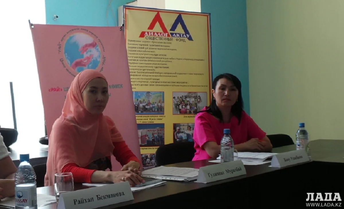 Представители фонда и центра формирования здорового образа жизни