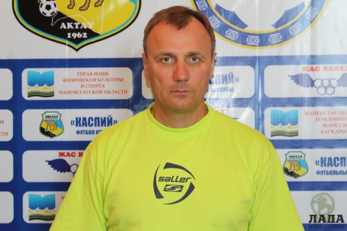 Анатолий Беляй||news_pic_more|<!--TBegin--><a href="https://img.lada.kz/2015-07/1436981026_holla_user_21104050.jpg" onclick="return hs.expand(this)" ><img src="https://img.lada.kz/2015-07/thumbs/1436981026_holla_user_21104050.jpg" alt='В Актау обещали открыть футбольный центр' title='В Актау обещали открыть футбольный центр'  /></a><!--TEnd--><br /><!--TBegin--><a href="https://img.lada.kz/2015-07/1436981087_holla_user_36491133.jpg" onclick="return hs.expand(this)" ><img src="https://img.lada.kz/2015-07/thumbs/1436981087_holla_user_36491133.jpg" alt='В Актау обещали открыть футбольный центр' title='В Актау обещали открыть футбольный центр'  /></a><!--TEnd--><br /><!--TBegin--><a href="https://img.lada.kz/2015-07/1436981151_holla_user_602719440.jpg" onclick="return hs.expand(this)" ><img src="https://img.lada.kz/2015-07/thumbs/1436981151_holla_user_602719440.jpg" alt='В Актау обещали открыть футбольный центр' title='В Актау обещали открыть футбольный центр'  /></a><!--TEnd--><br /><!--TBegin--><a href="https://img.lada.kz/2015-07/1436981140_holla_user_915382252.jpg" onclick="return hs.expand(this)" ><img src="https://img.lada.kz/2015-07/thumbs/1436981140_holla_user_915382252.jpg" alt='В Актау обещали открыть футбольный центр' title='В Актау обещали открыть футбольный центр'  /></a><!--TEnd--><br /><!--TBegin--><a href="https://img.lada.kz/2015-07/1436981161_holla_user_1142789418.jpg" onclick="return hs.expand(this)" ><img src="https://img.lada.kz/2015-07/thumbs/1436981161_holla_user_1142789418.jpg" alt='В Актау обещали открыть футбольный центр' title='В Актау обещали открыть футбольный центр'  /></a><!--TEnd--><br /><!--TBegin--><a href="https://img.lada.kz/2015-07/1436981172_holla_user_1735809103.jpg" onclick="return hs.expand(this)" ><img src="https://img.lada.kz/2015-07/thumbs/1436981172_holla_user_1735809103.jpg" alt='В Актау обещали открыть футбольный центр' title='В Актау обещали открыть футбольный центр'  /></a><!--TEnd--><br /><!--TBegin--><a href="https://img.lada.kz/2015-07/1436981223_holla_user_1862723884.jpg" onclick="return hs.expand(this)" ><img src="https://img.lada.kz/2015-07/thumbs/1436981223_holla_user_1862723884.jpg" alt='В Актау обещали открыть футбольный центр' title='В Актау обещали открыть футбольный центр'  /></a><!--TEnd--><br /><!--TBegin--><a href="https://img.lada.kz/2015-07/1436981213_holla_user_2037809395.jpg" onclick="return hs.expand(this)" ><img src="https://img.lada.kz/2015-07/thumbs/1436981213_holla_user_2037809395.jpg" alt='В Актау обещали открыть футбольный центр' title='В Актау обещали открыть футбольный центр'  /></a><!--TEnd-->