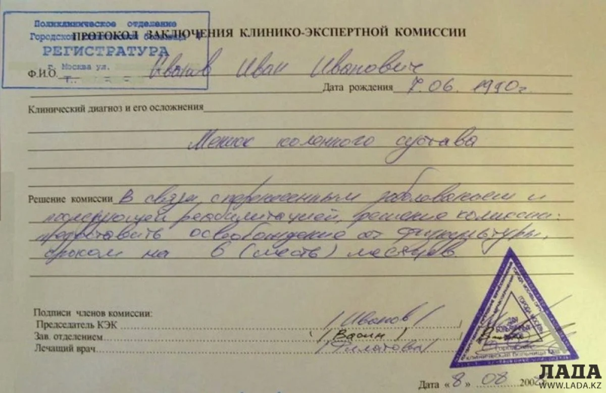 Фото с сайта vip-auto.info