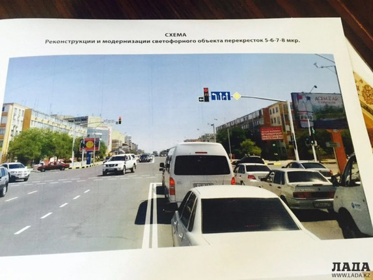 Схема реконструкции светофорного объекта на перекрестке 5, 6, 7, 8 микрорайонов||news_pic_more|<!--TBegin--><a href="https://img.lada.kz/2015-08/1438690018_vrz2nccaivksayt.jpg" onclick="return hs.expand(this)" ><img align="left" src="https://img.lada.kz/2015-08/thumbs/1438690018_vrz2nccaivksayt.jpg" alt='Административная полиция предложила модернизировать светофоры на главных дорогах Актау' title='Административная полиция предложила модернизировать светофоры на главных дорогах Актау'  /></a><!--TEnd-->