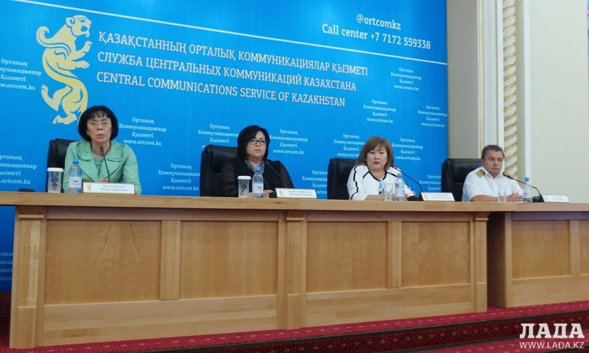 Брифинг филиала СЦК при президенте РК