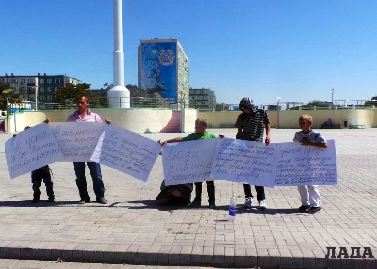 Глава семьи пошел на крайние меры, чтобы добиться справедливости