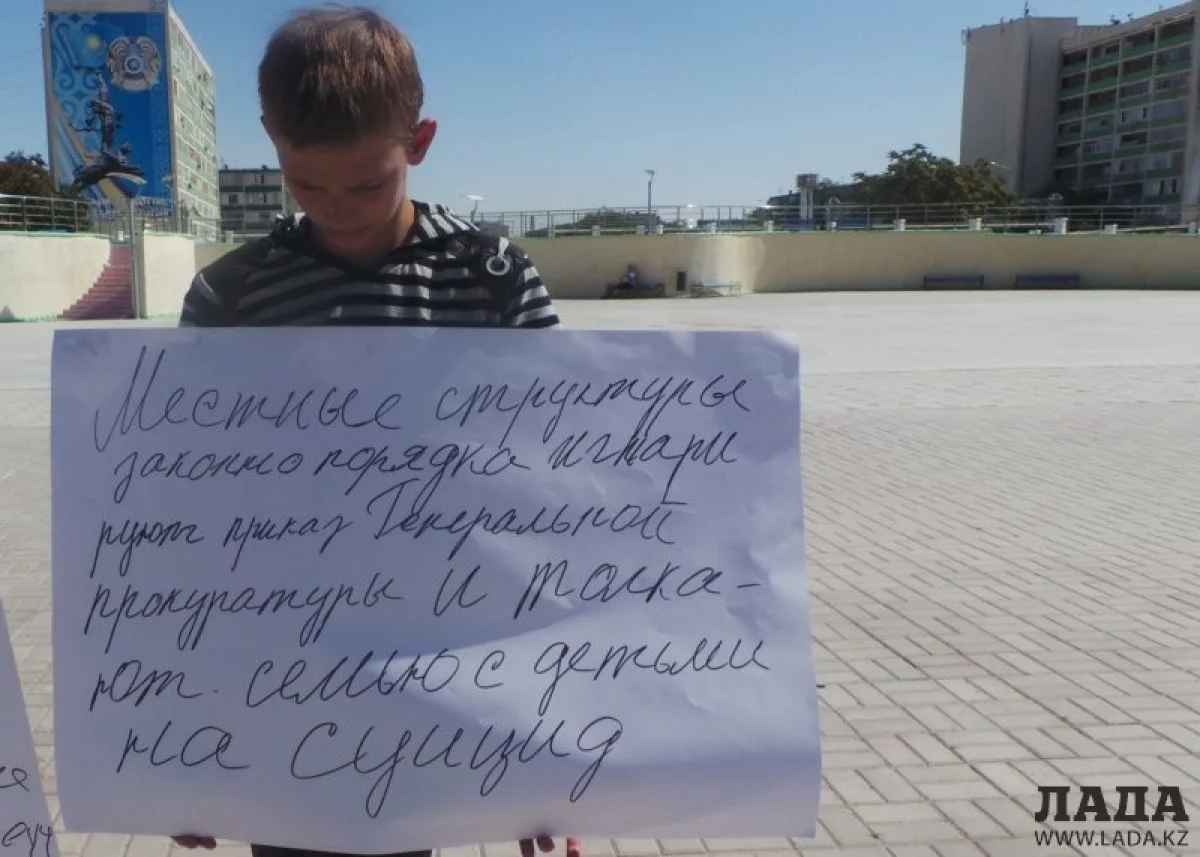 Старший сын Марковых вместе с родителями вышел к областному акимату с плакатом