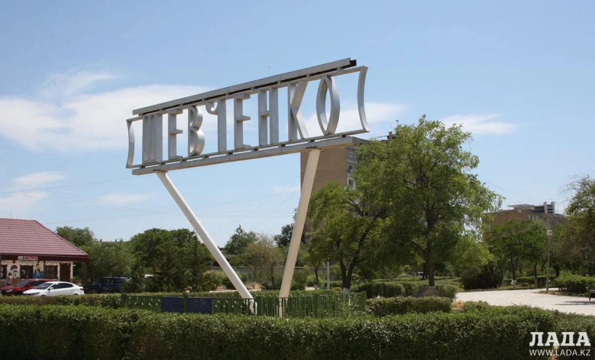 Памятник городу