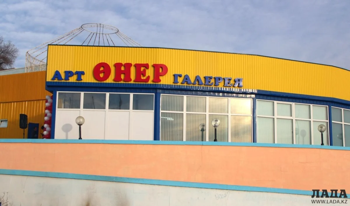 Арт-галерея «Өнер» расположена на набережной 4 микрорайона. Фото автора