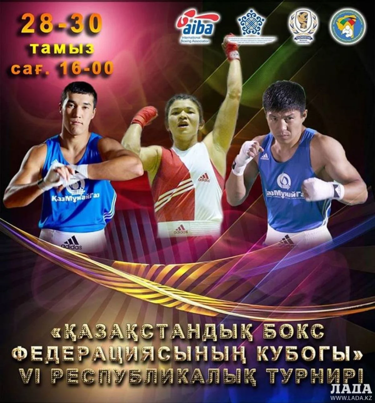 Фото предоставлено пресс-службой Мангистауской федерации бокса