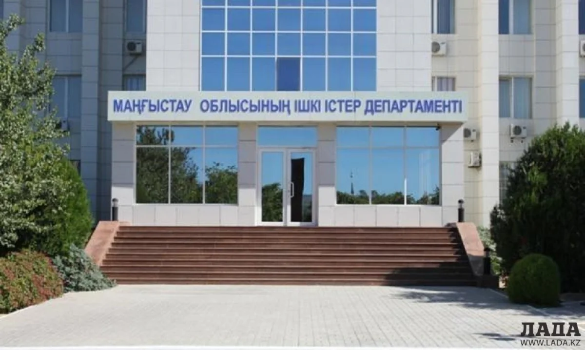 ДВД Мангистауской области. Фото из архива «Лады»