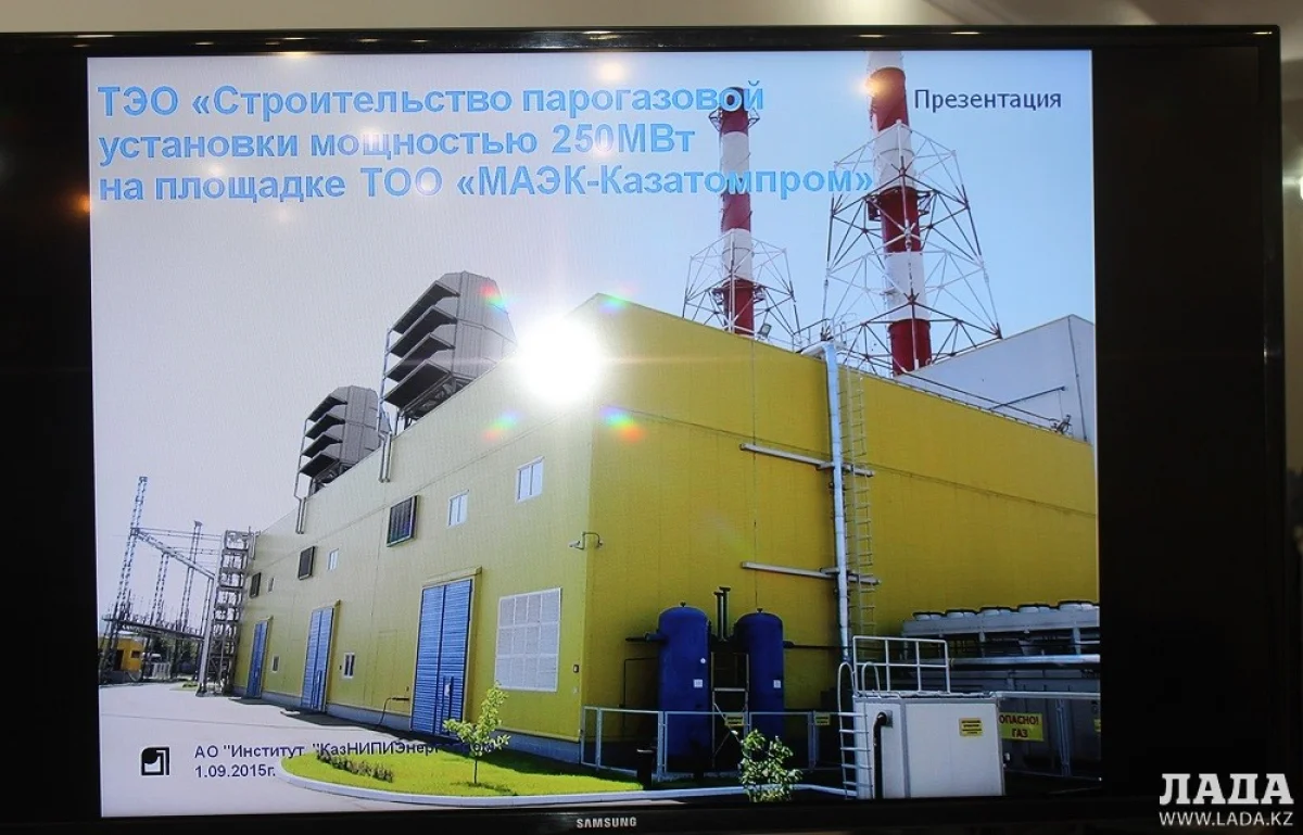 Парогазовая установка||news_pic_more|<!--TBegin--><a href="https://img.lada.kz/2015-09/1441187850_qjzeor6kbag.jpg" onclick="return hs.expand(this)" ><img align="left" src="https://img.lada.kz/2015-09/thumbs/1441187850_qjzeor6kbag.jpg" alt='Парогазовую установку на 250 мегаватт планируют построить в Актау' title='Парогазовую установку на 250 мегаватт планируют построить в Актау'  /></a><!--TEnd--><br /><!--TBegin--><a href="https://img.lada.kz/2015-09/1441187829_vhaz5n4rqua.jpg" onclick="return hs.expand(this)" ><img align="left" src="https://img.lada.kz/2015-09/thumbs/1441187829_vhaz5n4rqua.jpg" alt='Парогазовую установку на 250 мегаватт планируют построить в Актау' title='Парогазовую установку на 250 мегаватт планируют построить в Актау'  /></a><!--TEnd--><br /><!--TBegin--><a href="https://img.lada.kz/2015-09/1441187804_vj5f0a0vpjg.jpg" onclick="return hs.expand(this)" ><img align="left" src="https://img.lada.kz/2015-09/thumbs/1441187804_vj5f0a0vpjg.jpg" alt='Парогазовую установку на 250 мегаватт планируют построить в Актау' title='Парогазовую установку на 250 мегаватт планируют построить в Актау'  /></a><!--TEnd--><br /><!--TBegin--><a href="https://img.lada.kz/2015-09/1441187796_y2n2kq1l2t0.jpg" onclick="return hs.expand(this)" ><img align="left" src="https://img.lada.kz/2015-09/thumbs/1441187796_y2n2kq1l2t0.jpg" alt='Парогазовую установку на 250 мегаватт планируют построить в Актау' title='Парогазовую установку на 250 мегаватт планируют построить в Актау'  /></a><!--TEnd-->