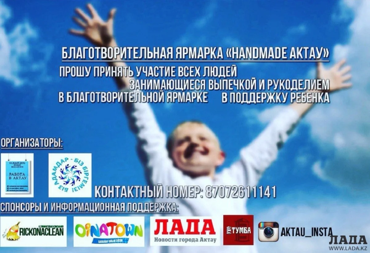 Анонс ярмарки||news_pic_more|<!--TBegin--><a href="https://img.lada.kz/2015-09/1441272783_byvhe5q3d8e.jpg" onclick="return hs.expand(this)" ><img align="left" src="https://img.lada.kz/2015-09/thumbs/1441272783_byvhe5q3d8e.jpg" alt='Актауских рукодельниц приглашают принять участие в благотворительной ярмарке' title='Актауских рукодельниц приглашают принять участие в благотворительной ярмарке'  /></a><!--TEnd-->