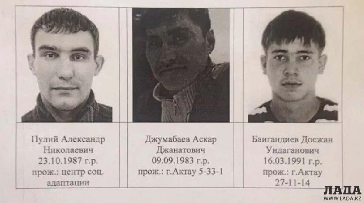 Ориентировка на подозреваемых