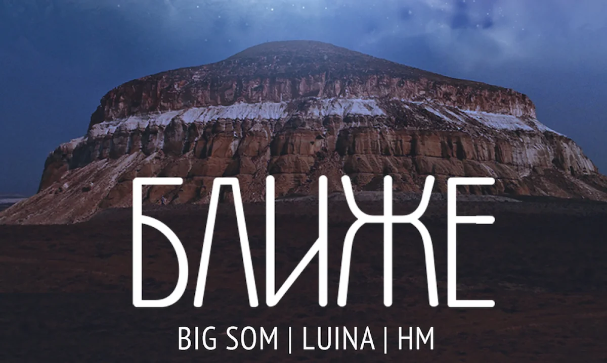 Обложка сингла