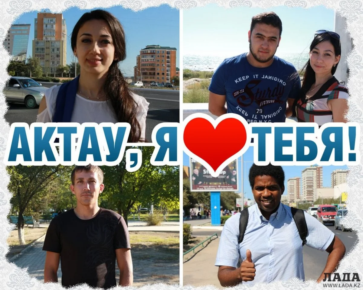 Коллаж Ерлана Изимбергенова