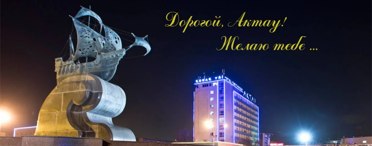 Фото Экспедиции +362