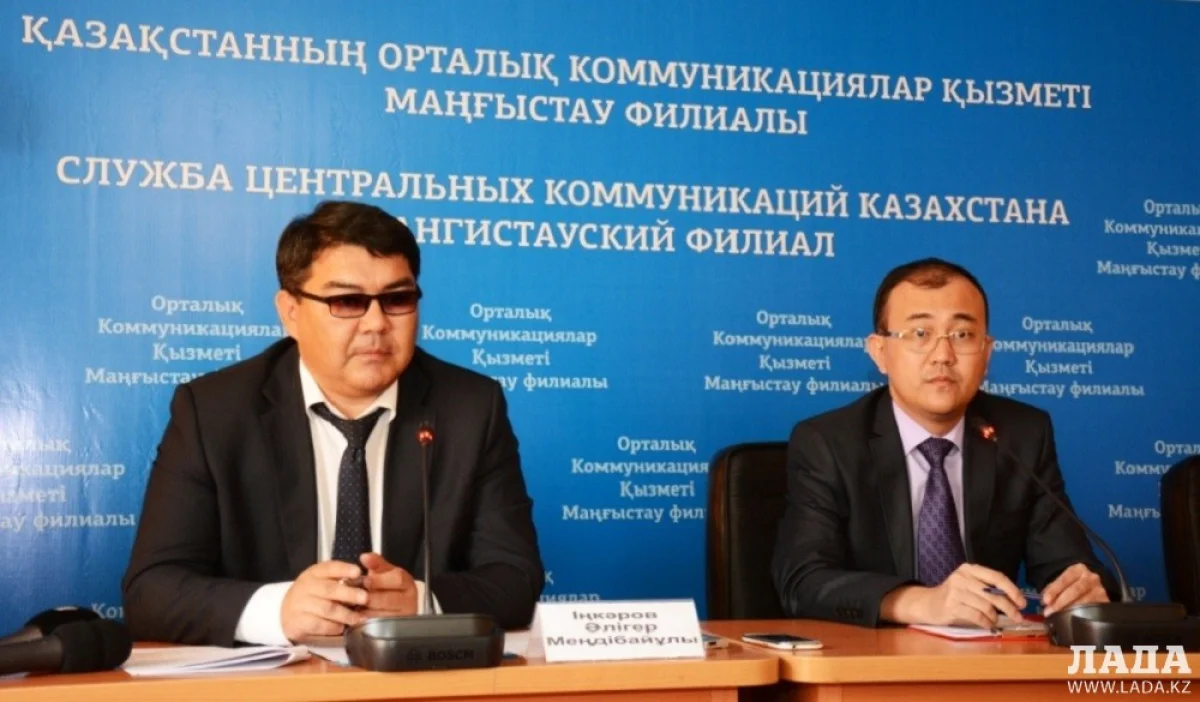 Брифинг филиала СЦК при президенте РК