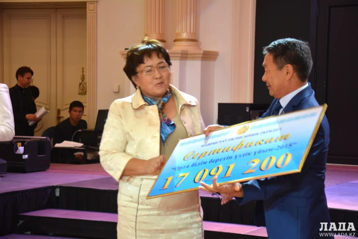 Вручение гранта акима области||news_pic_more|<!--TBegin--><a href="https://img.lada.kz/2015-10/1444106578_ustazdar-2.jpg" onclick="return hs.expand(this)" ><img align="left" src="https://img.lada.kz/2015-10/thumbs/1444106578_ustazdar-2.jpg" alt='Звание «Лучшая организация среднего образования-2015» и грант в размере 17 миллионов тенге завоевала школа села Онды Мангистауского района' title='Звание «Лучшая организация среднего образования-2015» и грант в размере 17 миллионов тенге завоевала школа села Онды Мангистауского района'  /></a><!--TEnd--><br /><!--TBegin--><a href="https://img.lada.kz/2015-10/1444106628_ustazdar-5.jpg" onclick="return hs.expand(this)" ><img align="left" src="https://img.lada.kz/2015-10/thumbs/1444106628_ustazdar-5.jpg" alt='Звание «Лучшая организация среднего образования-2015» и грант в размере 17 миллионов тенге завоевала школа села Онды Мангистауского района' title='Звание «Лучшая организация среднего образования-2015» и грант в размере 17 миллионов тенге завоевала школа села Онды Мангистауского района'  /></a><!--TEnd--><br /><!--TBegin--><a href="https://img.lada.kz/2015-10/1444106621_ustazdar-6.jpg" onclick="return hs.expand(this)" ><img align="left" src="https://img.lada.kz/2015-10/thumbs/1444106621_ustazdar-6.jpg" alt='Звание «Лучшая организация среднего образования-2015» и грант в размере 17 миллионов тенге завоевала школа села Онды Мангистауского района' title='Звание «Лучшая организация среднего образования-2015» и грант в размере 17 миллионов тенге завоевала школа села Онды Мангистауского района'  /></a><!--TEnd--><br /><!--TBegin--><a href="https://img.lada.kz/2015-10/1444106611_ustazdar-7.jpg" onclick="return hs.expand(this)" ><img align="left" src="https://img.lada.kz/2015-10/thumbs/1444106611_ustazdar-7.jpg" alt='Звание «Лучшая организация среднего образования-2015» и грант в размере 17 миллионов тенге завоевала школа села Онды Мангистауского района' title='Звание «Лучшая организация среднего образования-2015» и грант в размере 17 миллионов тенге завоевала школа села Онды Мангистауского района'  /></a><!--TEnd-->